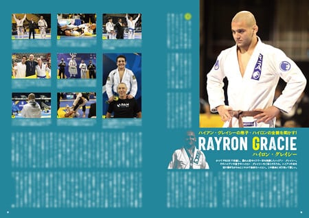 JIU-JITSU NAVI MAGAZINE vol.1
