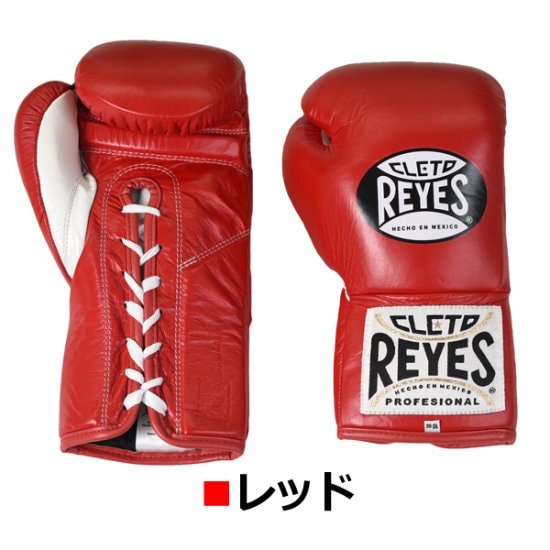 新品未使用　レイジェス　パンチンググローブ　赤　レッド　REYES ボクシング Reyes（ボクシング用品） REYES レイジェス グローブ ボクシング
