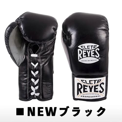 REYES �ܥ����󥰥������֡ʥҥ⼰�� NEW�֥�å�
