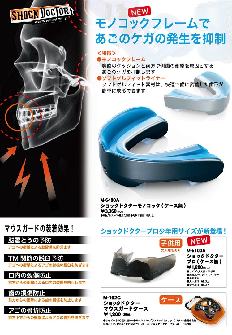 M-5100A ����å��ɥ������ץ��ʥ֥�å���