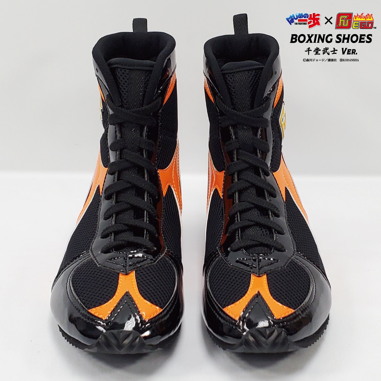 FUEGO フエゴ ボクシングシューズ はじめの一歩 千堂武士モデル