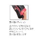 IBX-10 �ѥ���󥰥ߥå� �ե��åȡ�Ǽ����7��8�����