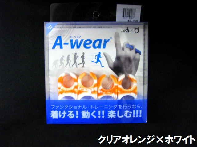 A-wear إå ưи塦ġ