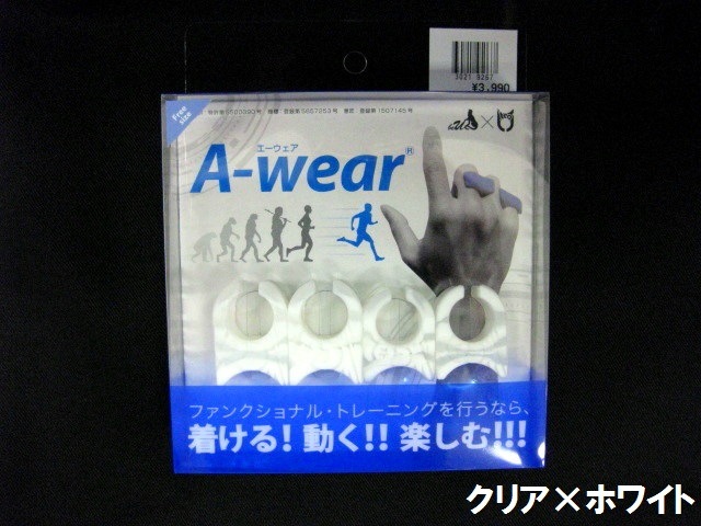 A-wear إå ưи塦ġ