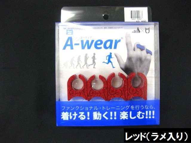 A-wear إå ưи塦ġ