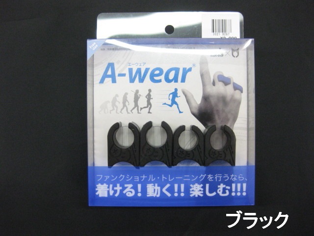 Awear 指サック A-wear Amazon | A-wear指サック フリーサイズ (オレンジ) | (一社)A