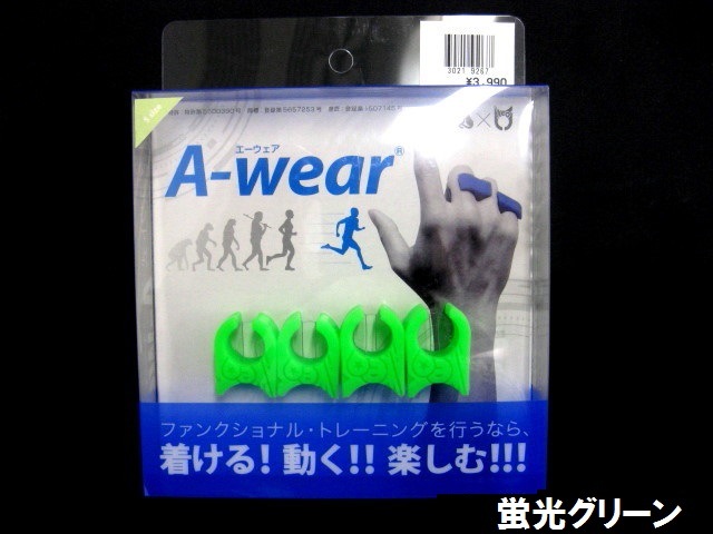 A-wear إå ưи塦ġ