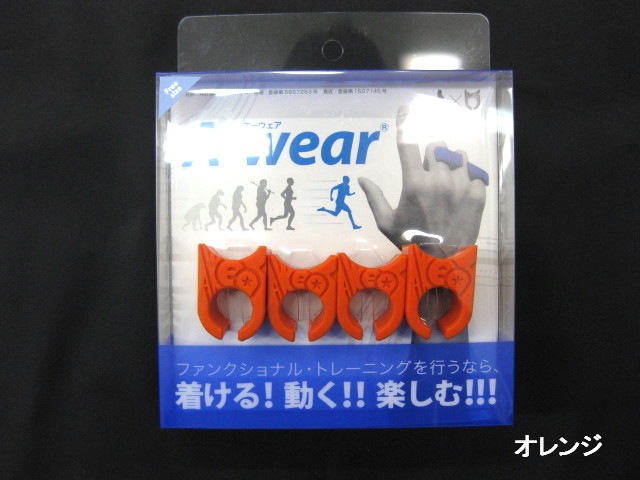 Awear 指サック A-wear Amazon | A-wear指サック フリーサイズ (オレンジ) | (一社)A