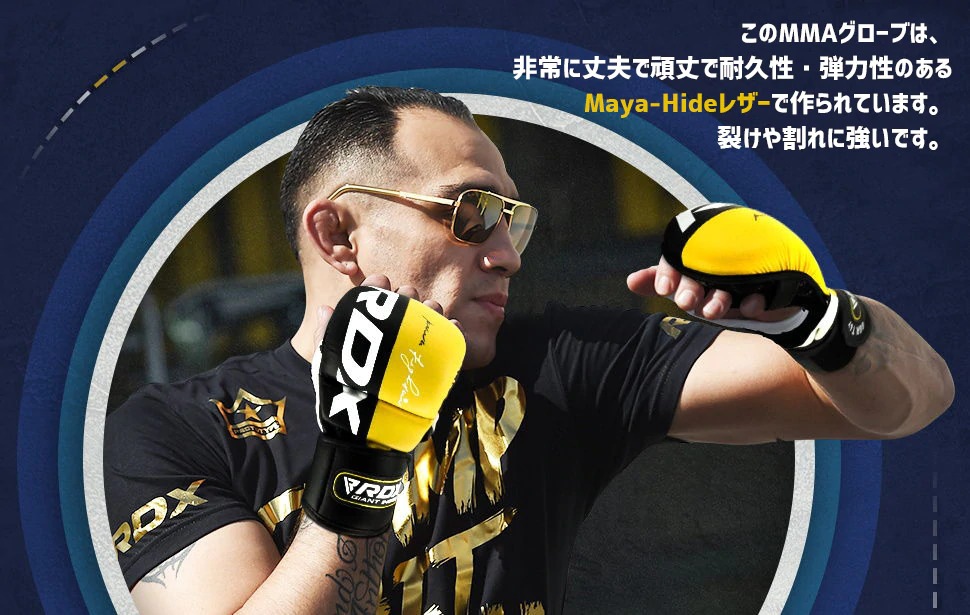 RDX �����ץ�ե��󥬡��������� T6