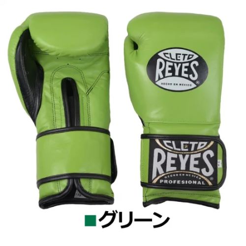 REYES�ܥ����󥰥������� �ޥ��å��ơ��׼� �ʥ��꡼���