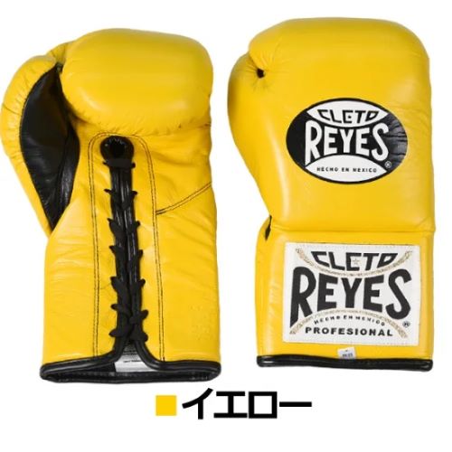 REYES �ܥ����󥰥������֡ʥҥ⼰�� ��������