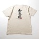KT-07  UKIYOE T�����