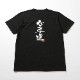KT-07  UKIYOE T�����