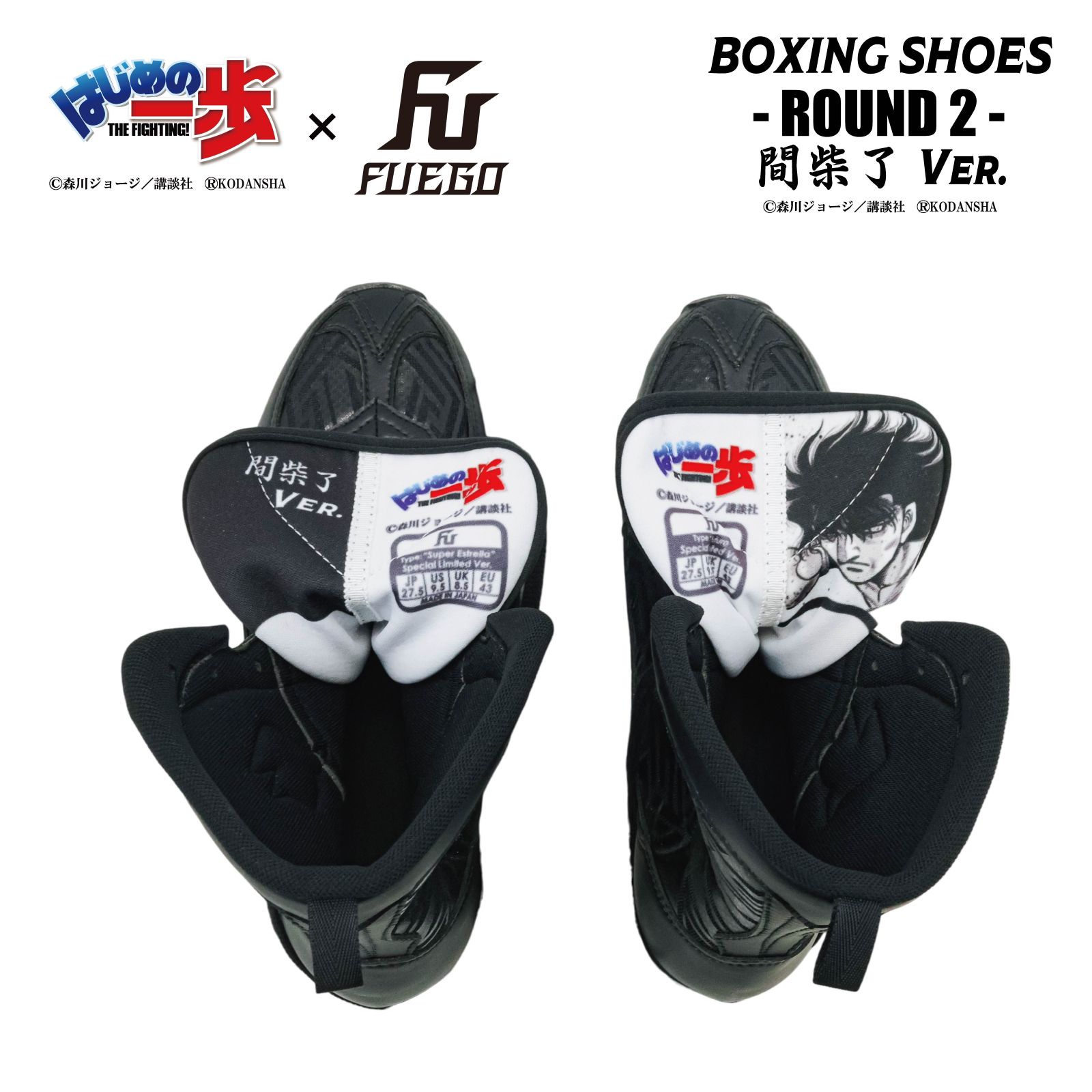 �Ϥ���ΰ����FUEGO �ܥ����󥰥��塼�� FUTURO MODEL �ڴּ�λVer.��