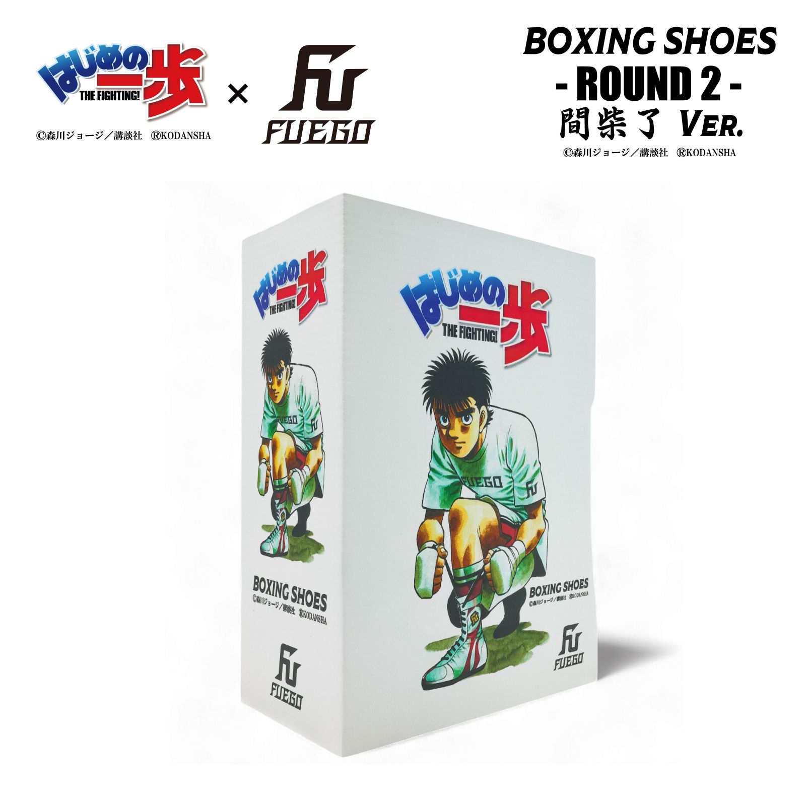 �Ϥ���ΰ����FUEGO �ܥ����󥰥��塼�� FUTURO MODEL �ڴּ�λVer.��