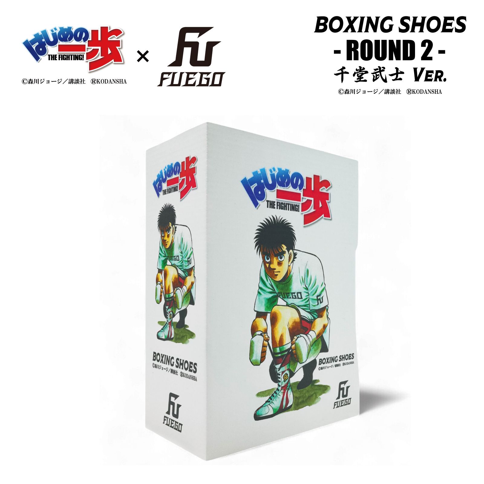 �Ϥ���ΰ����FUEGO �ܥ����󥰥��塼�� SUPER ESTRELLA MODEL����Ʋ���Ver.��