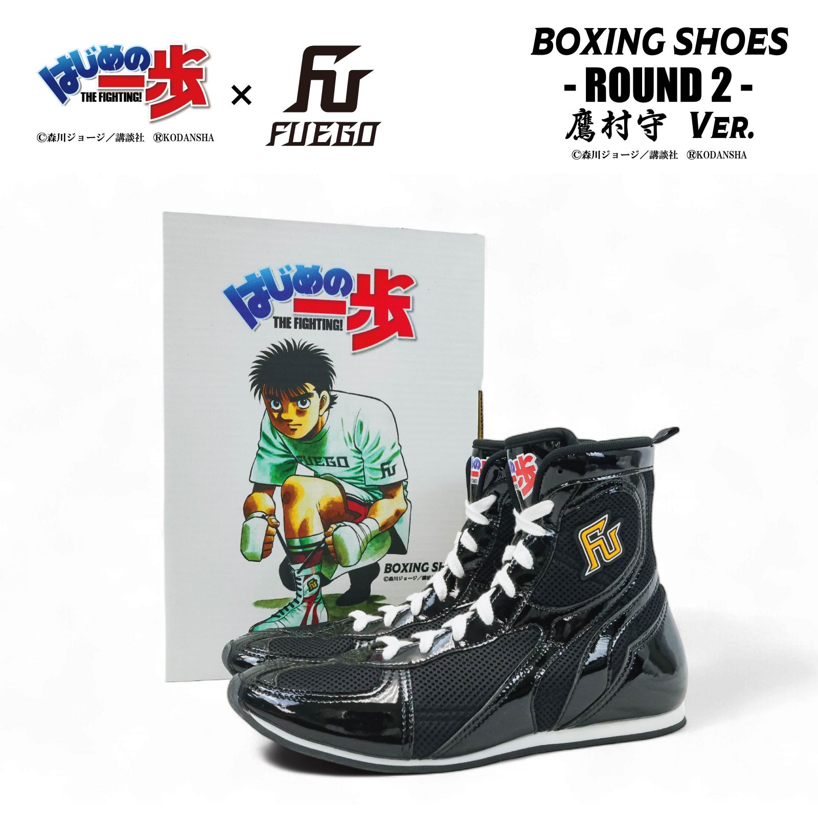 �Ϥ���ΰ����FUEGO �ܥ����󥰥��塼�� SUPER ESTRELLA MODEL����¼��Ver.��