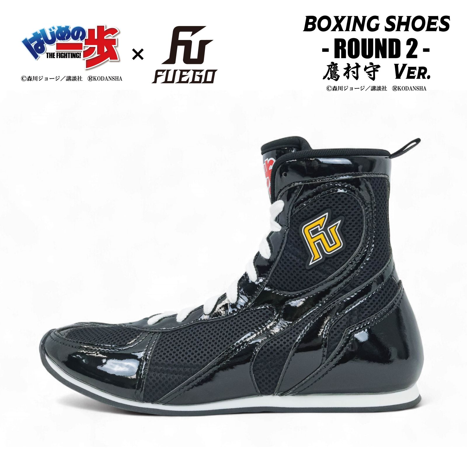 �Ϥ���ΰ����FUEGO �ܥ����󥰥��塼�� SUPER ESTRELLA MODEL����¼��Ver.��