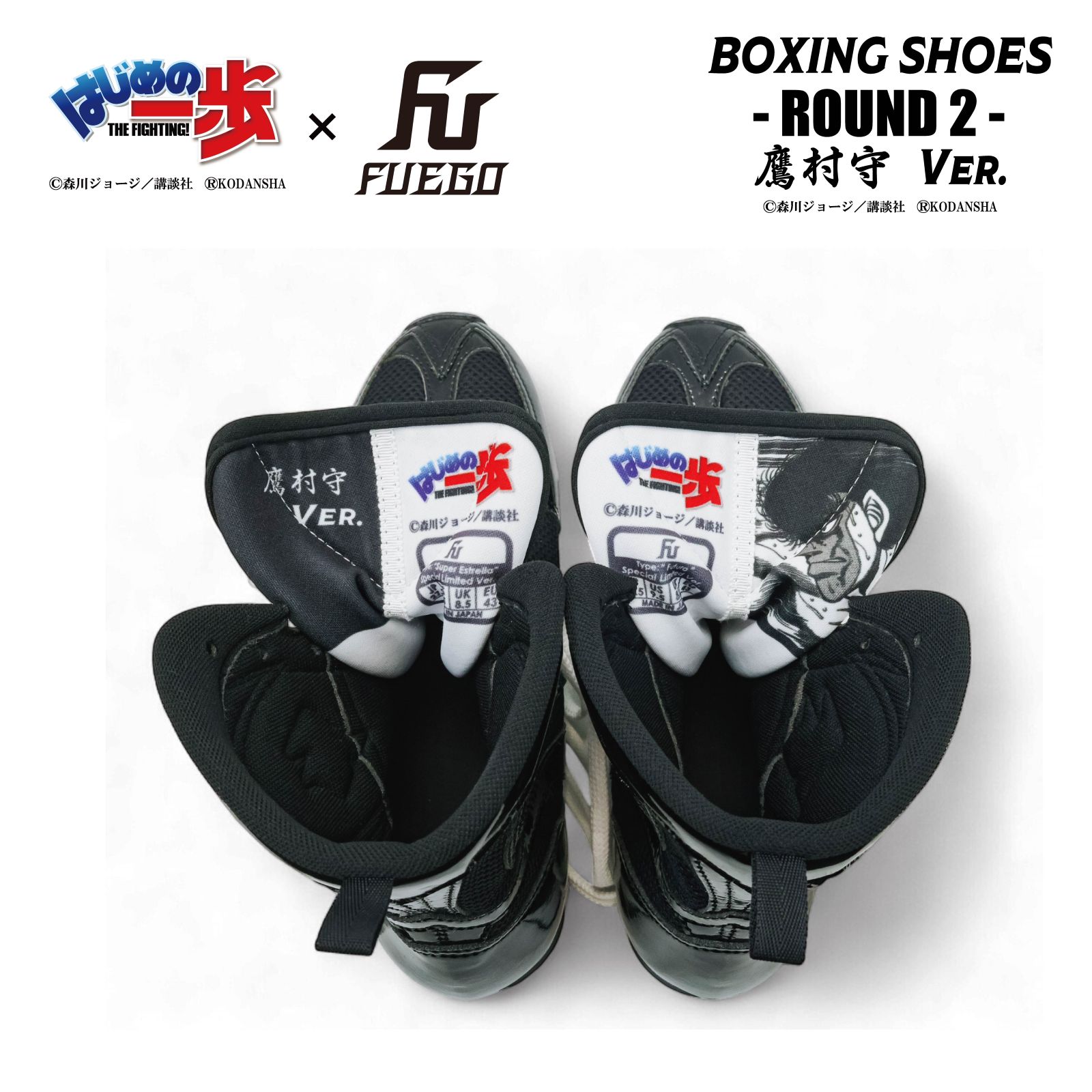 �Ϥ���ΰ����FUEGO �ܥ����󥰥��塼�� SUPER ESTRELLA MODEL����¼��Ver.��