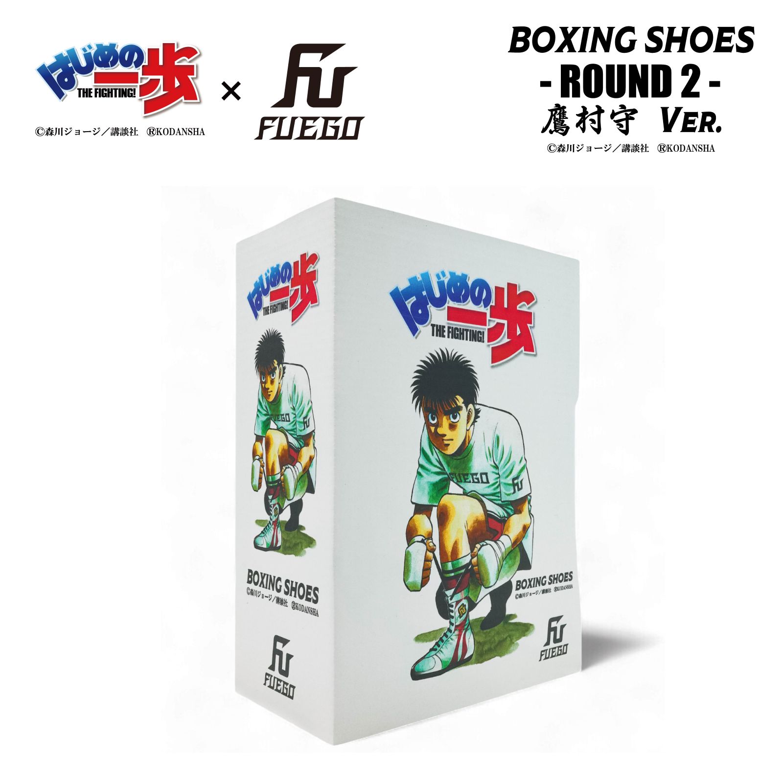 �Ϥ���ΰ����FUEGO �ܥ����󥰥��塼�� SUPER ESTRELLA MODEL����¼��Ver.��