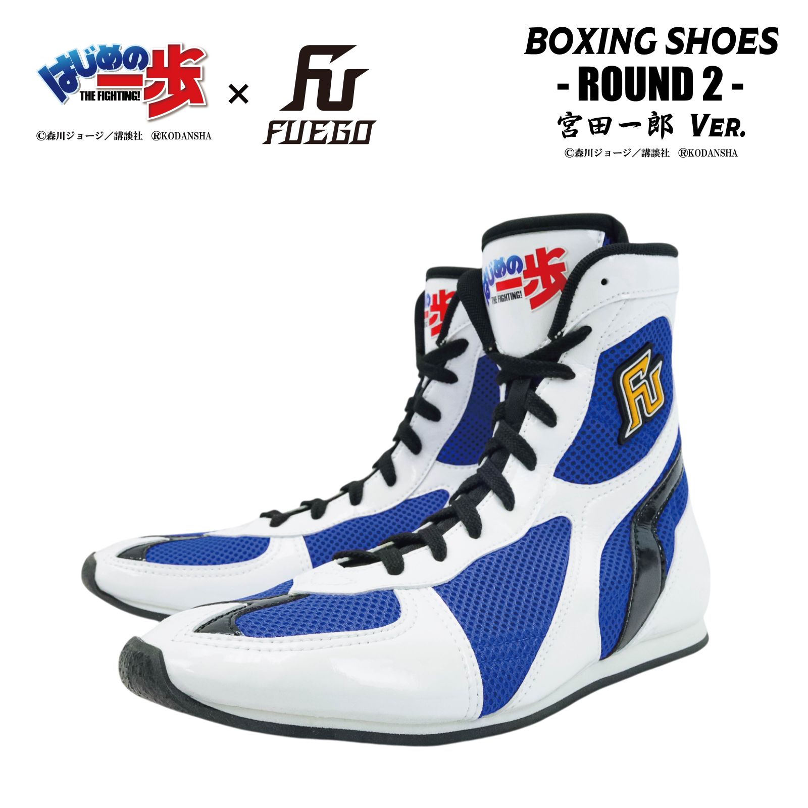 �Ϥ���ΰ����FUEGO �ܥ����󥰥��塼�� SUPER ESTRELLA MODEL�ڵ��İ�ϺVer.��