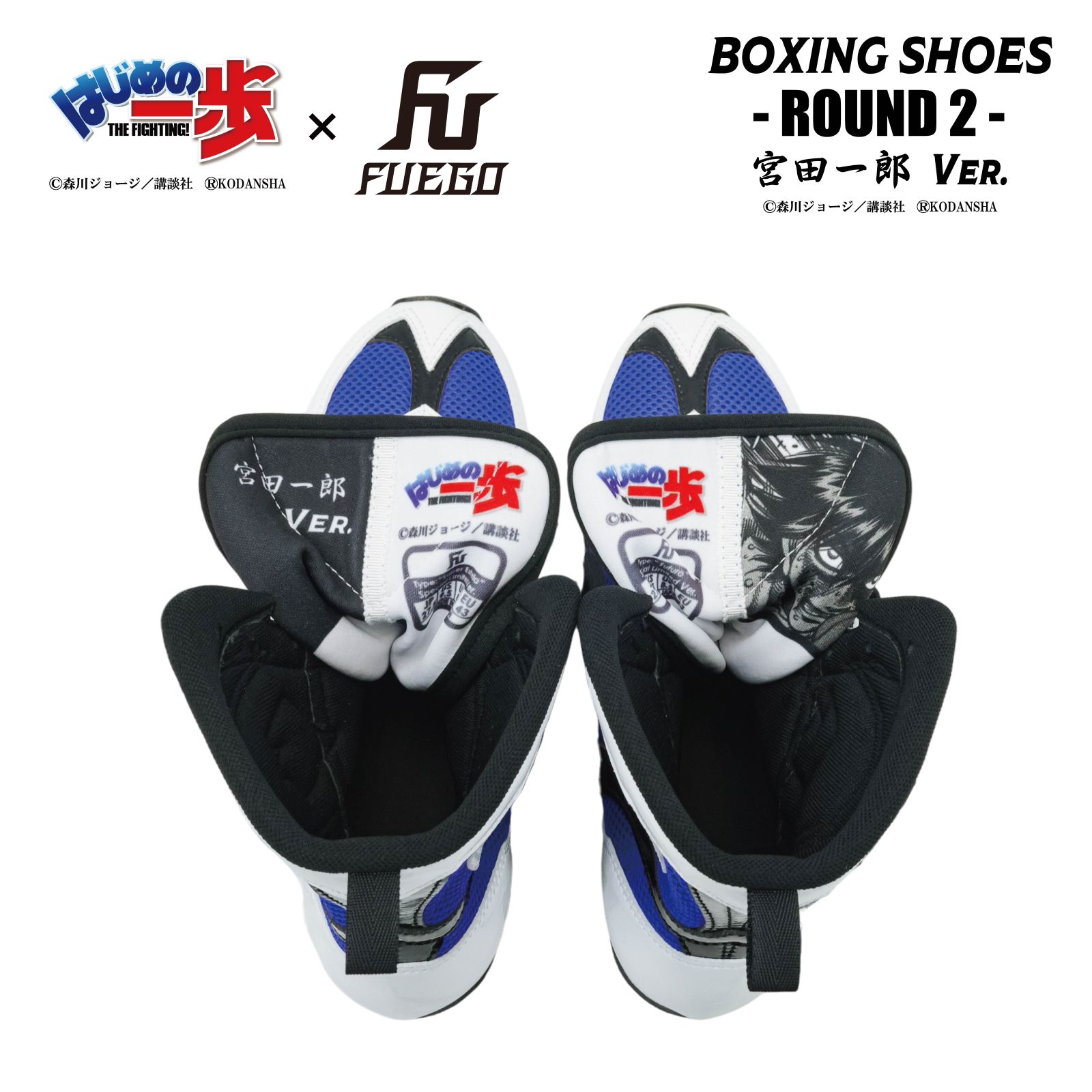 �Ϥ���ΰ����FUEGO �ܥ����󥰥��塼�� SUPER ESTRELLA MODEL�ڵ��İ�ϺVer.��