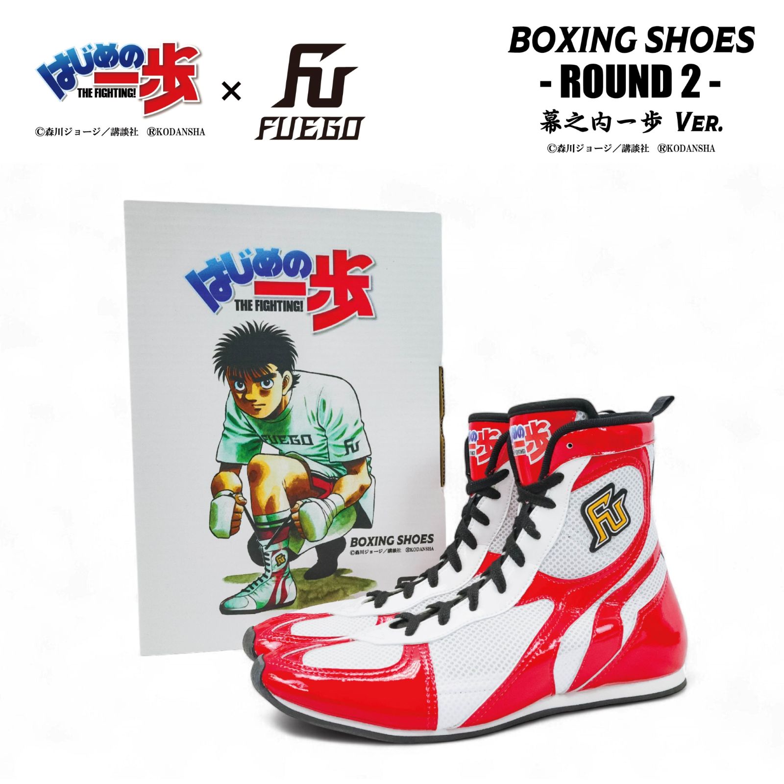 �Ϥ���ΰ����FUEGO �ܥ����󥰥��塼�� SUPER ESTRELLA MODEL����������Ver.��