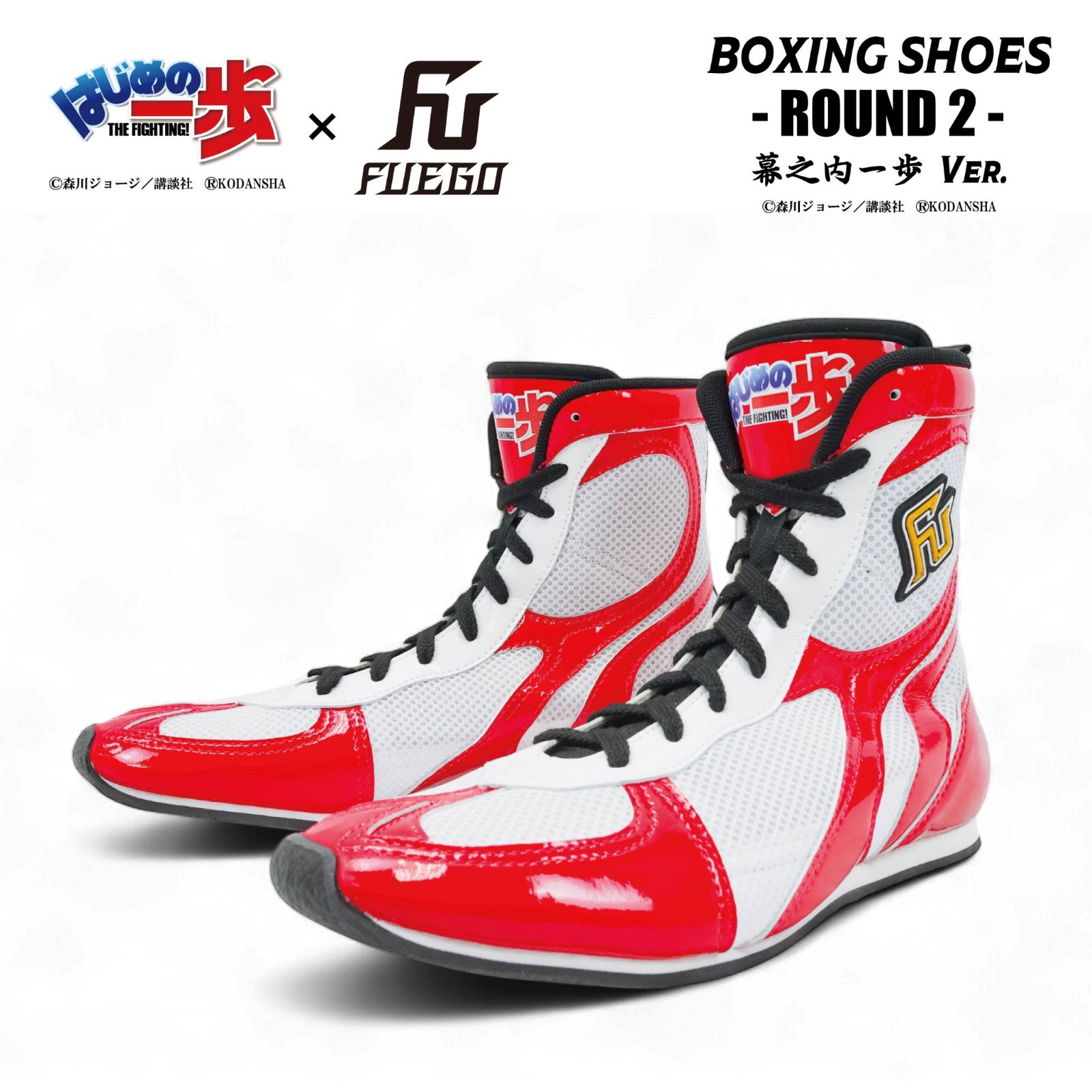 �Ϥ���ΰ����FUEGO �ܥ����󥰥��塼�� SUPER ESTRELLA MODEL����������Ver.��