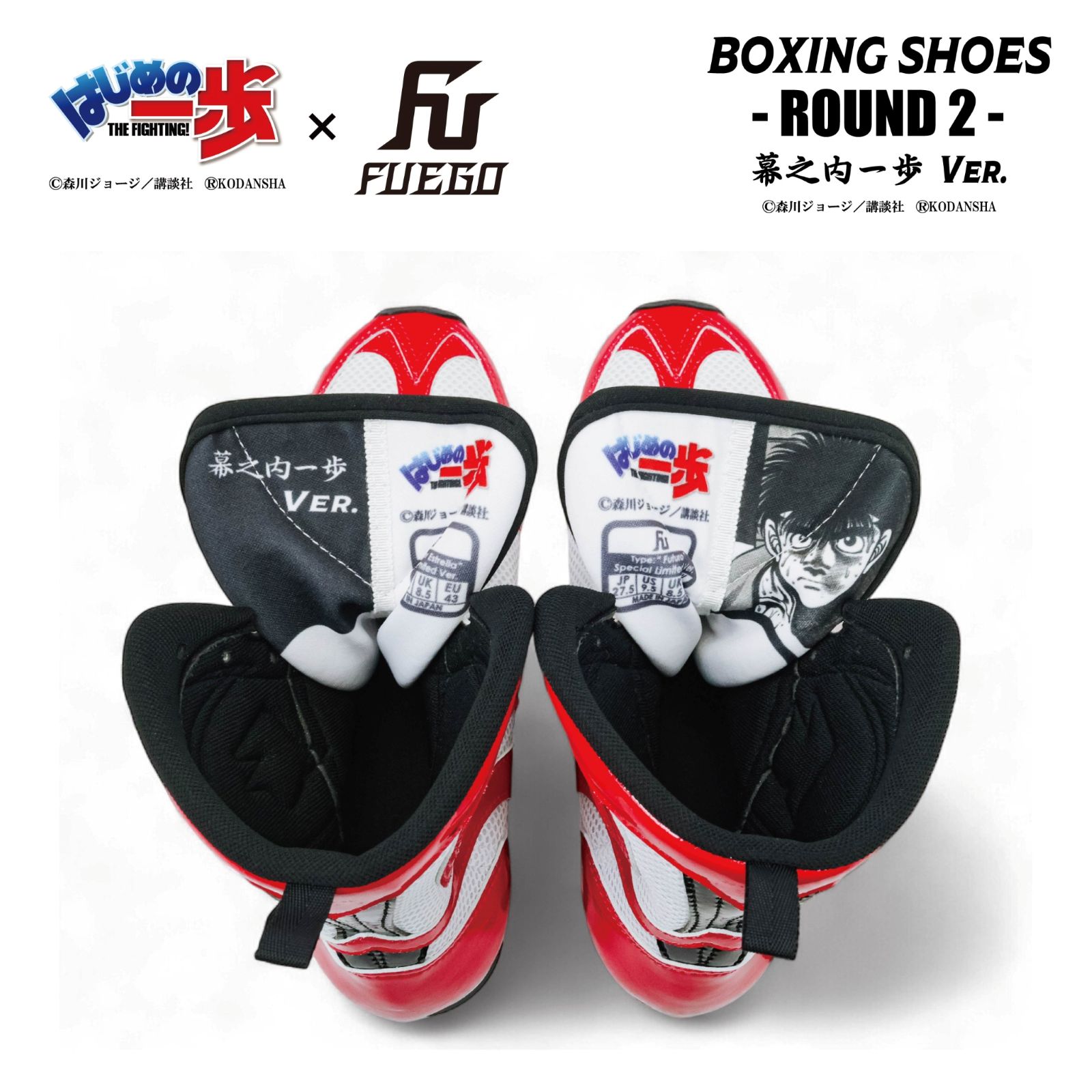 �Ϥ���ΰ����FUEGO �ܥ����󥰥��塼�� SUPER ESTRELLA MODEL����������Ver.��