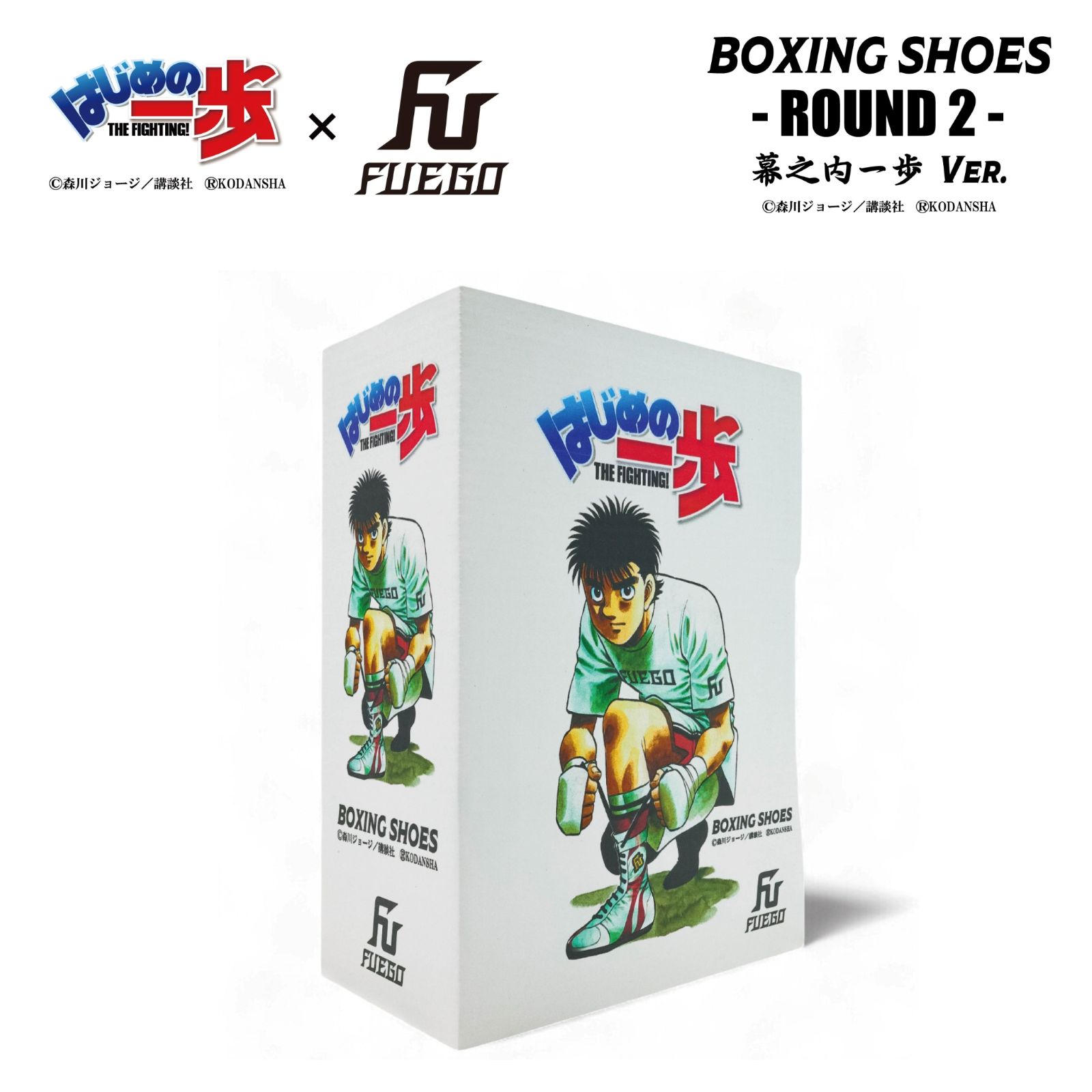 �Ϥ���ΰ����FUEGO �ܥ����󥰥��塼�� SUPER ESTRELLA MODEL����������Ver.��