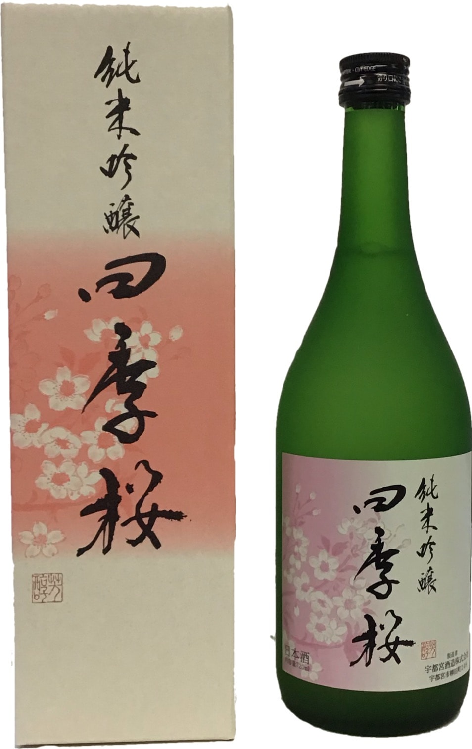 新川屋佐々木酒店 | SASAS.JP - 華姫桜（愛媛）