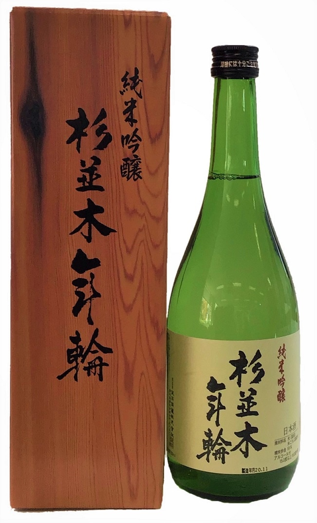 杉並木 純米吟醸 年輪 | 日本酒,栃木の地酒,【杉並木】飯沼銘醸 | 地酒