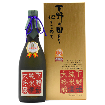 澤姫 下野純米大吟醸 | 日本酒,栃木の地酒,【澤姫】井上清吉商店