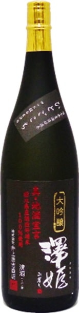 澤姫 大吟醸 真・地酒宣言 | 日本酒,栃木の地酒,【澤姫】井上清吉商店 