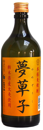 白相酒造 夢草子 麦25° | 焼酎,栃木の焼酎 | 地酒で乾杯！ とちさけ