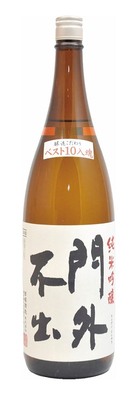 若盛 門外不出 純米吟醸55 | 日本酒,栃木の地酒,【若盛】西堀
