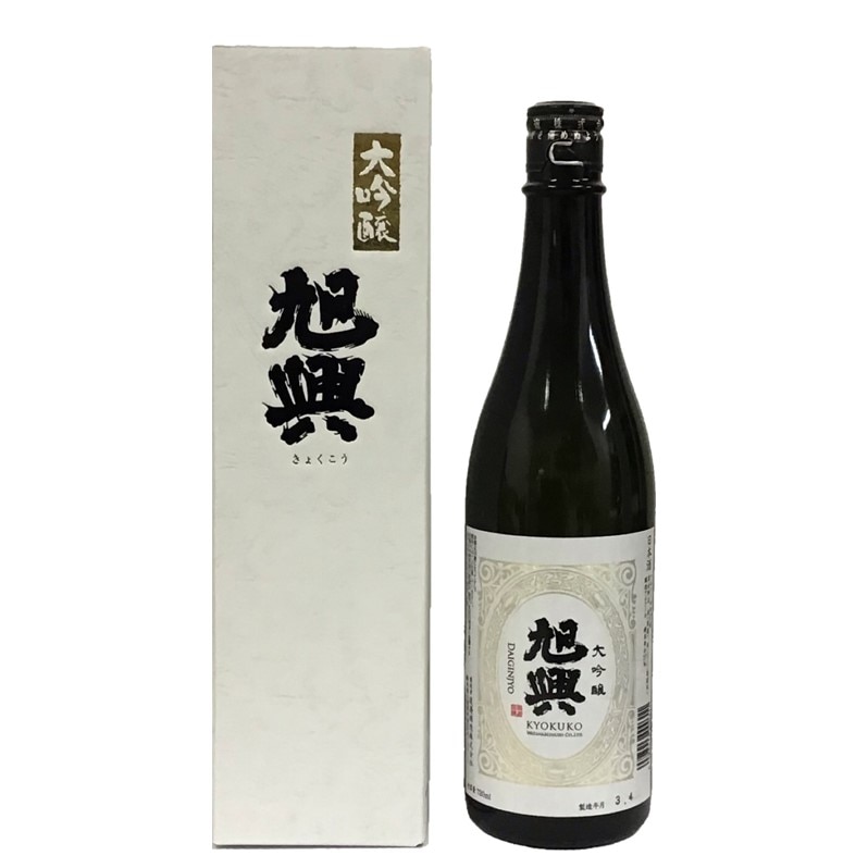 旭興 大吟醸 | 日本酒,栃木の地酒,【旭興】渡邉酒造 | 地酒で乾杯！ と