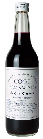ココファーム ぶどうジュース | 飲料・食品,栃木の飲料・食品 | 地酒で