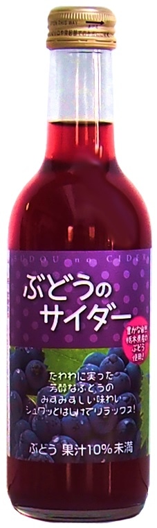 ぶどう 小岩井 純水ぶどう｜楽天マート - ネットスーパー
