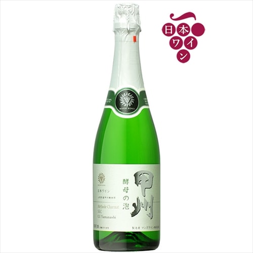 甲州 酵母の泡 SEC 750ml 6本入り 酵母の泡 甲州 セック スパークリングワイン 泡白 720ml×6本セット SEC