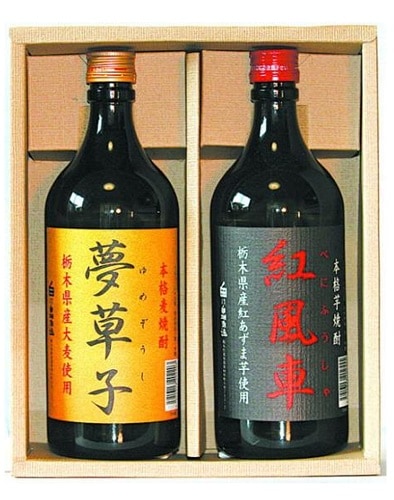 焼酎紀行 那須の焼酎 BY−S