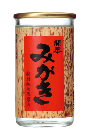 開華 みがき 特別純米原酒 カップ | 日本酒,栃木の地酒,【開華】第一