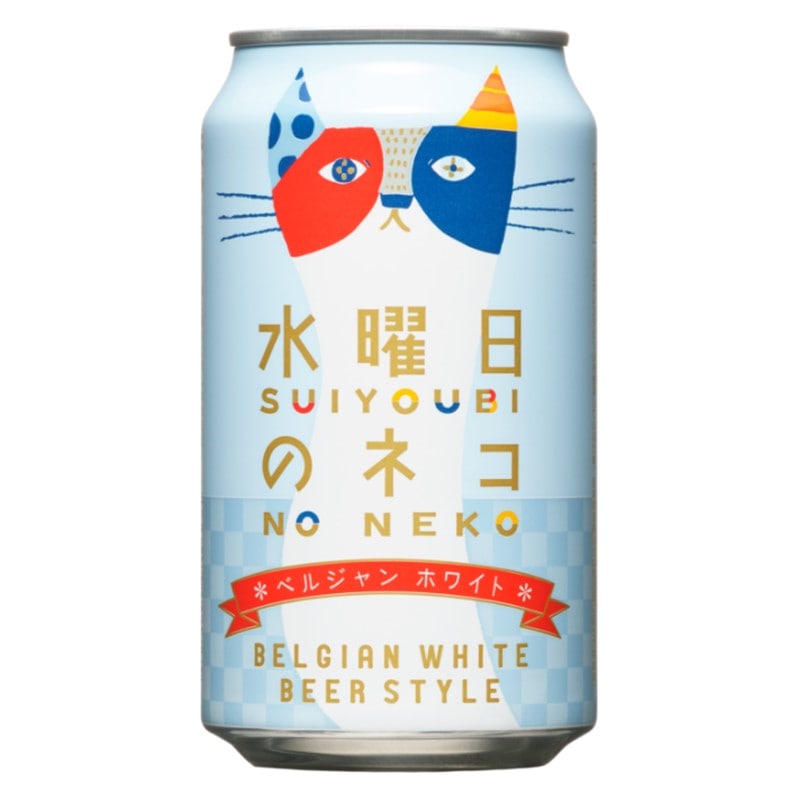 水曜日のネコ | ビール | 地酒で乾杯！ とちさけショップ