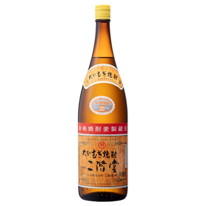 [専用出品]二階堂 000000000546_EAEOq2T.jpg