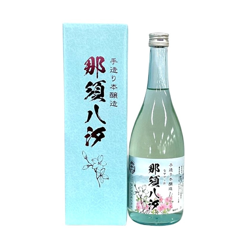 那須八汐 手造り本醸造 | 日本酒,栃木の地酒,【十一正宗】森戸酒造