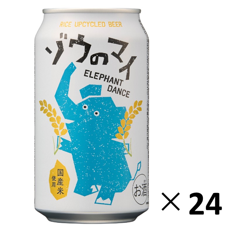 トシ！！　48本セット！　ゾウのマイ　ビール 000000000648_fukdhoI.jpg