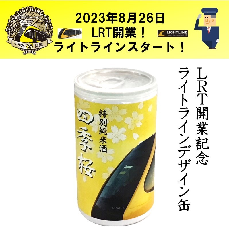 »Íµ¨ºù¡¡ÆÃÊ̽ãÊÆ¼ò¡¡LRT¥é¥¤¥È¥é¥¤¥ó¡¡´Ì