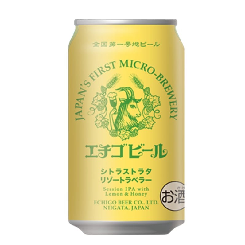 シトラストラタ リゾートトラベラー（1箱24本入り） | ビール,栃木の