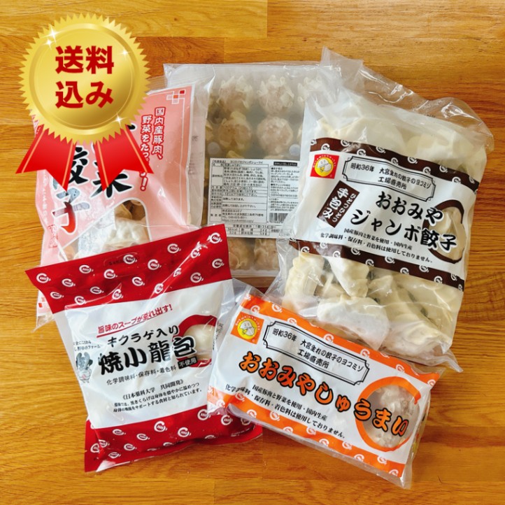 フリフリ ジャンボ餃子120個 楽天市場】【期間限定15％OFF】超特大ジャンボ餃子 3倍サイズ 20