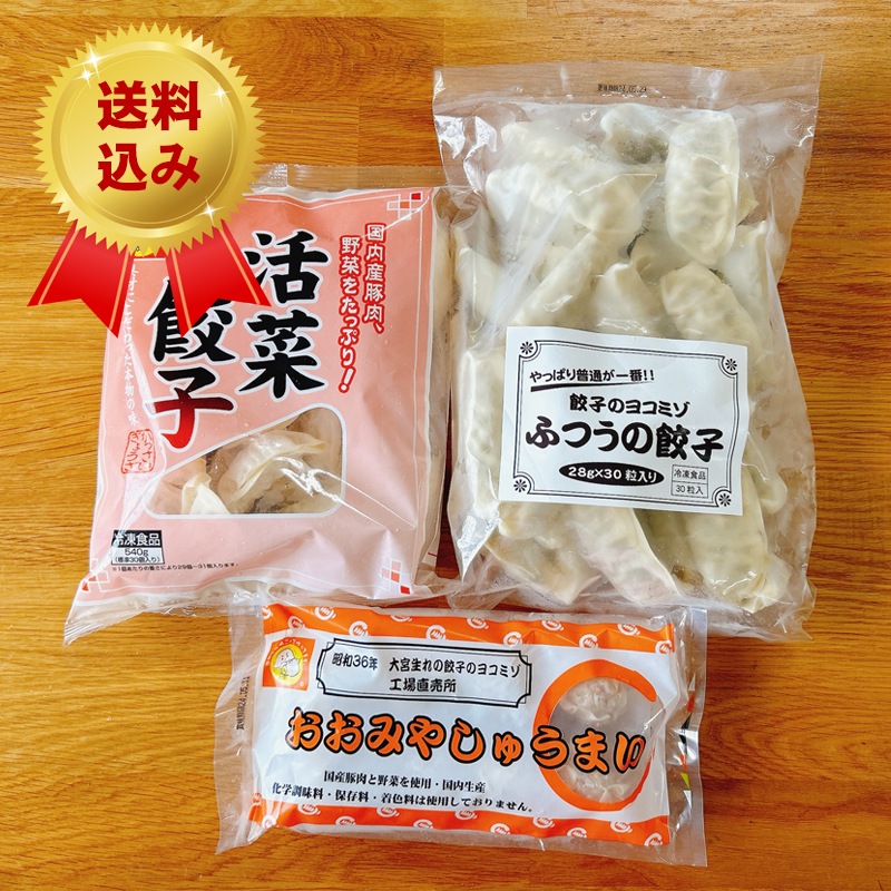 ���������ߡ�3�����å�